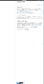 Thumbnail for version as of 12:20, 5 June 2025